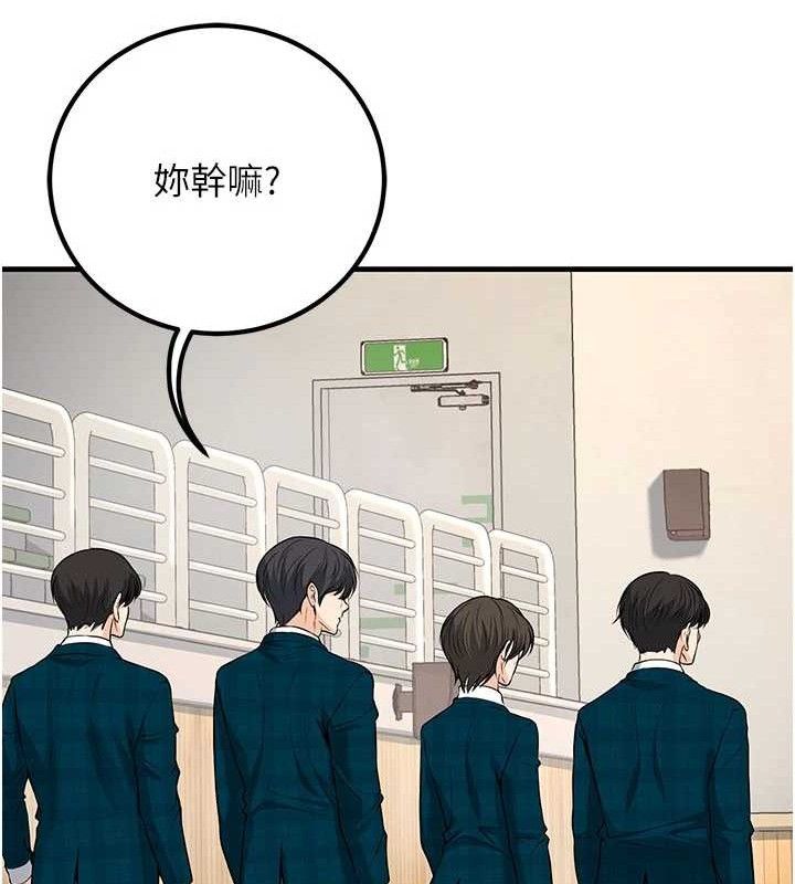 已婚学生想坏坏最終話-遲來的畢業典禮