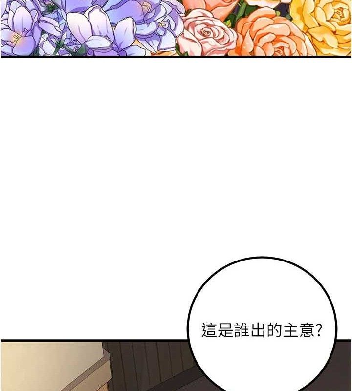 已婚学生想坏坏最終話-遲來的畢業典禮