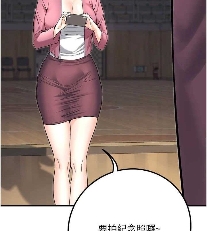 已婚学生想坏坏最終話-遲來的畢業典禮