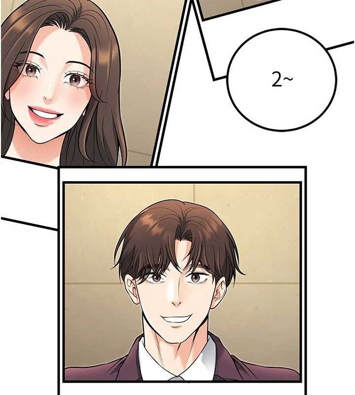 已婚學生想壞壞最終話-遲來的畢業典禮