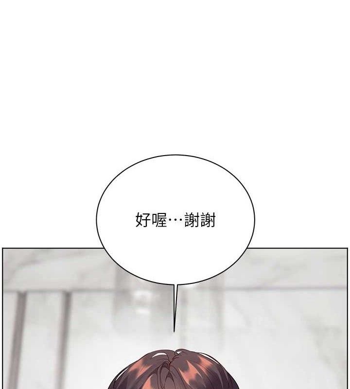 老师的亲密指导第59話-用按摩棒回報師恩