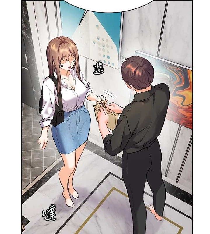 老师的亲密指导第59話-用按摩棒回報師恩