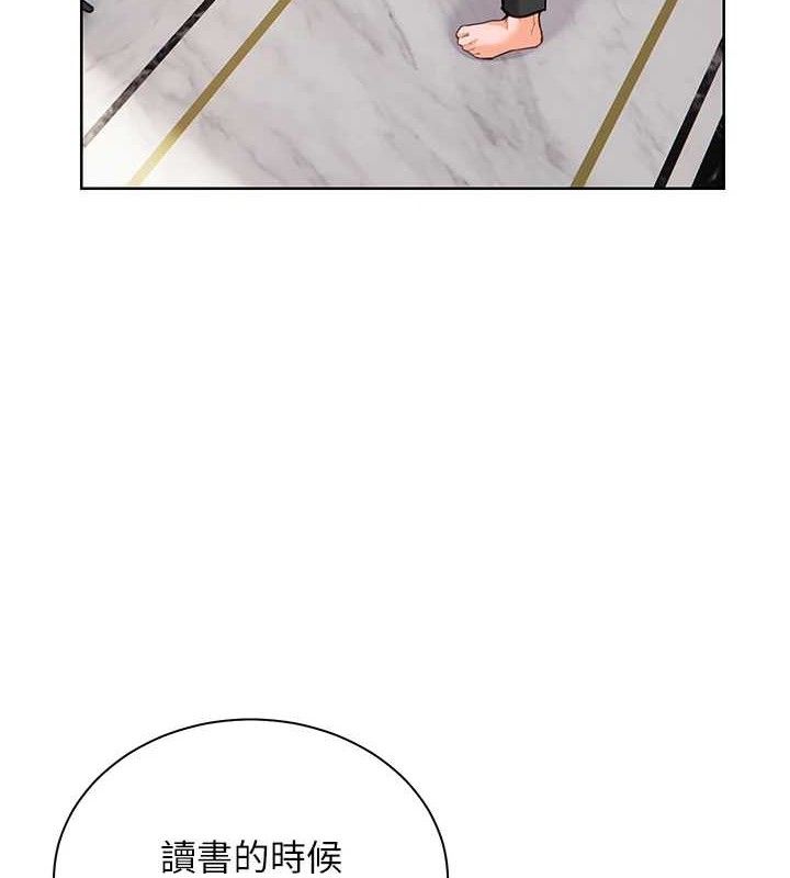 老师的亲密指导第59話-用按摩棒回報師恩