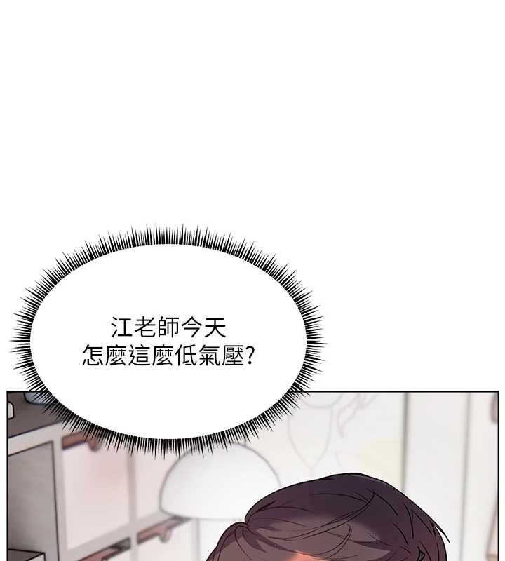 老师的亲密指导第59話-用按摩棒回報師恩