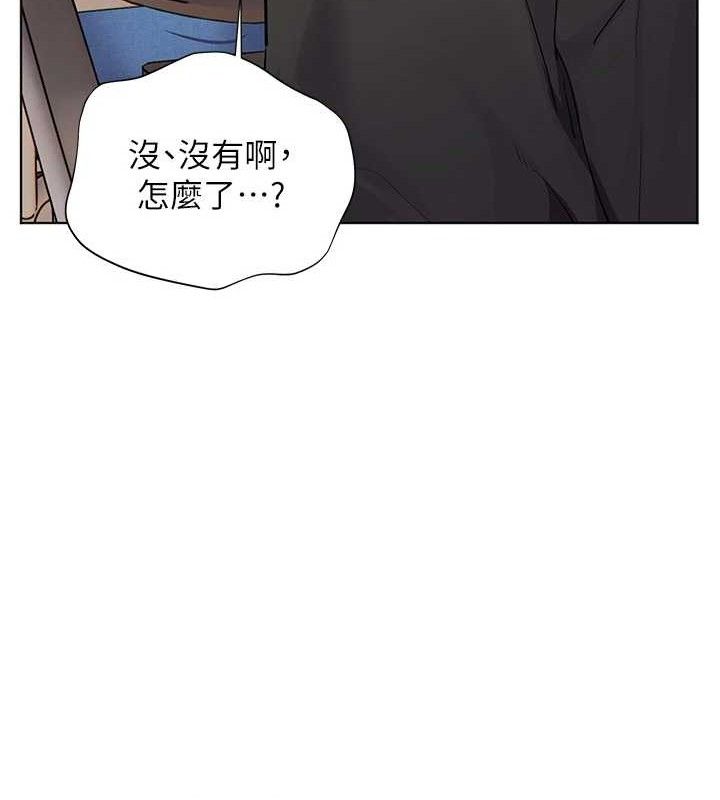 老师的亲密指导第59話-用按摩棒回報師恩