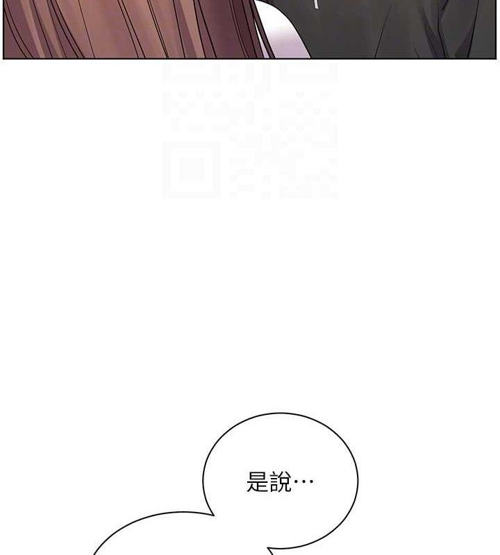 老师的亲密指导第59話-用按摩棒回報師恩