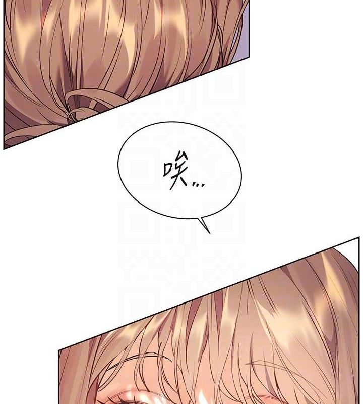 老师的亲密指导第59話-用按摩棒回報師恩