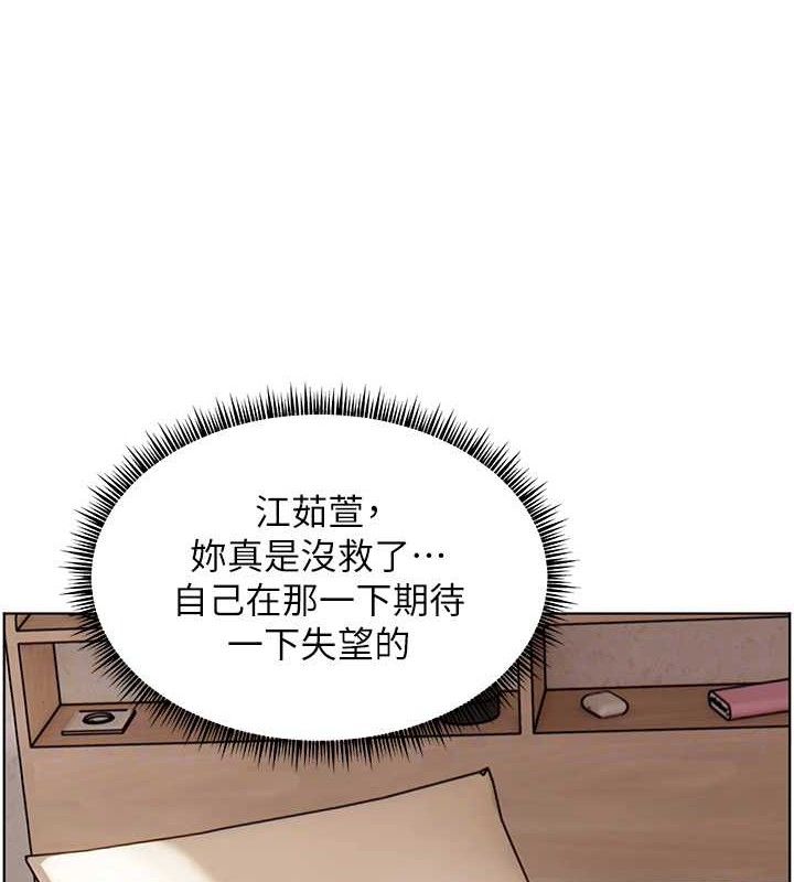 老师的亲密指导第59話-用按摩棒回報師恩