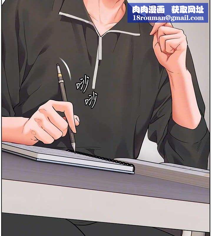 老师的亲密指导第59話-用按摩棒回報師恩