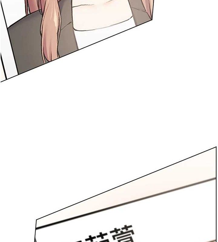 老師的親密指導第59話-用按摩棒回報師恩