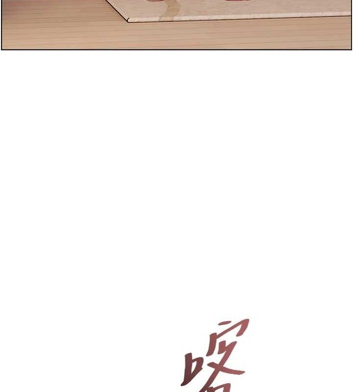 老师的亲密指导第59話-用按摩棒回報師恩