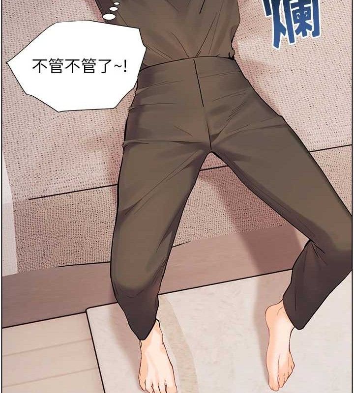 老师的亲密指导第59話-用按摩棒回報師恩