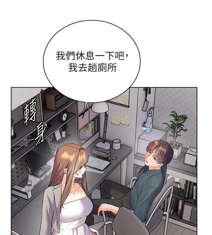 老师的亲密指导第59話-用按摩棒回報師恩