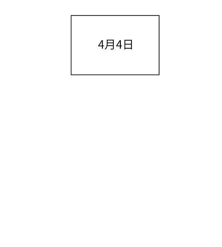 老师的亲密指导第59話-用按摩棒回報師恩