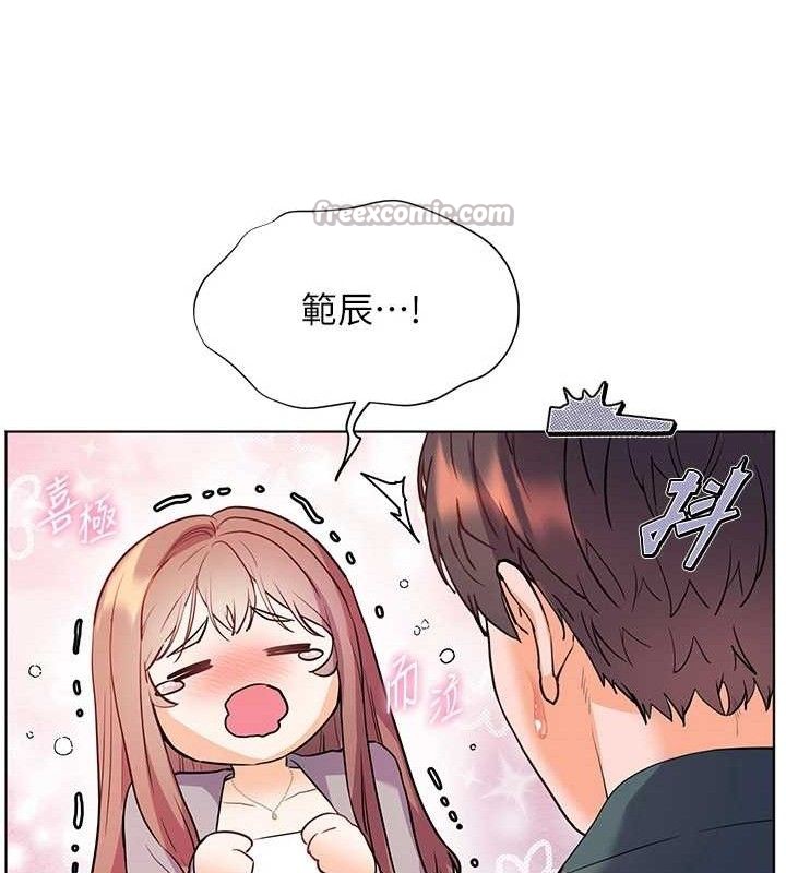 老师的亲密指导第59話-用按摩棒回報師恩