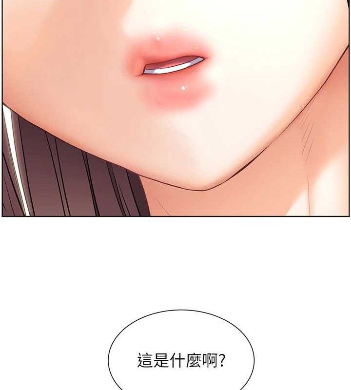 老师的亲密指导第59話-用按摩棒回報師恩