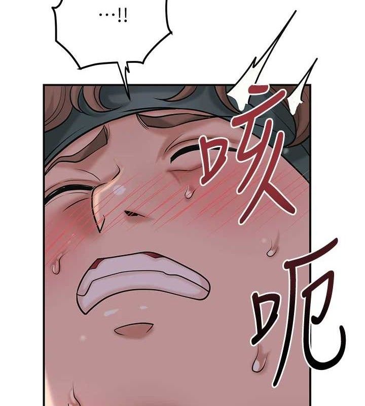 花容湿色:取花点第63話-不小心滑進去了…