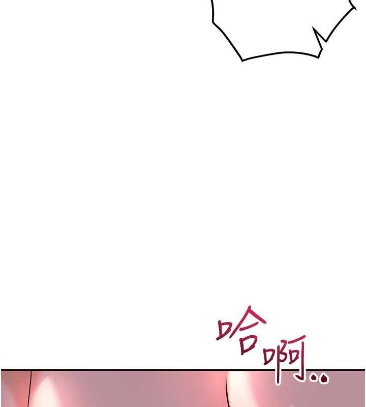 花容湿色:取花点第63話-不小心滑進去了…