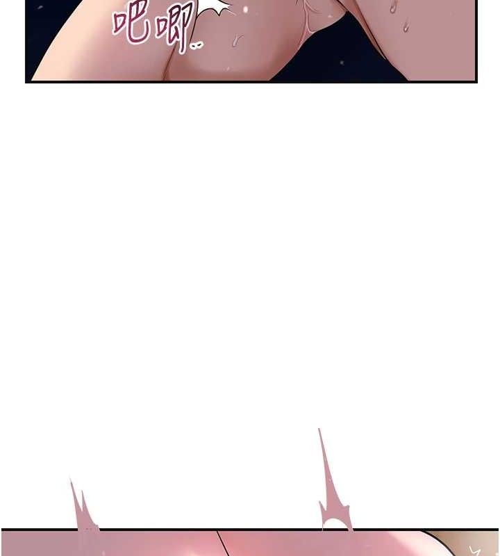 花容湿色:取花点第63話-不小心滑進去了…