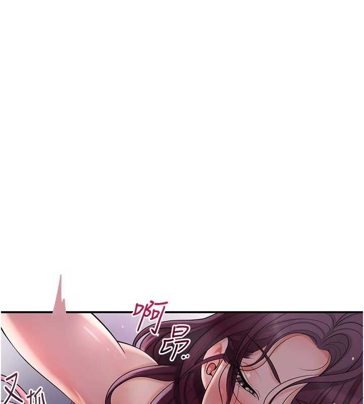 花容湿色:取花点第63話-不小心滑進去了…