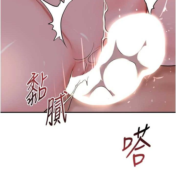 花容湿色:取花点第63話-不小心滑進去了…