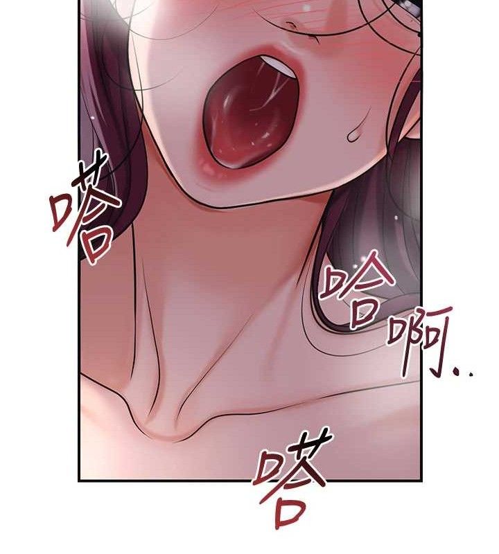 花容湿色:取花点第63話-不小心滑進去了…