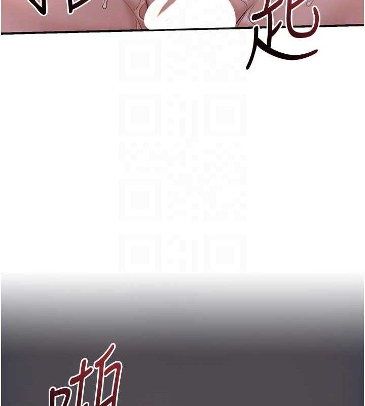 花容湿色:取花点第63話-不小心滑進去了…