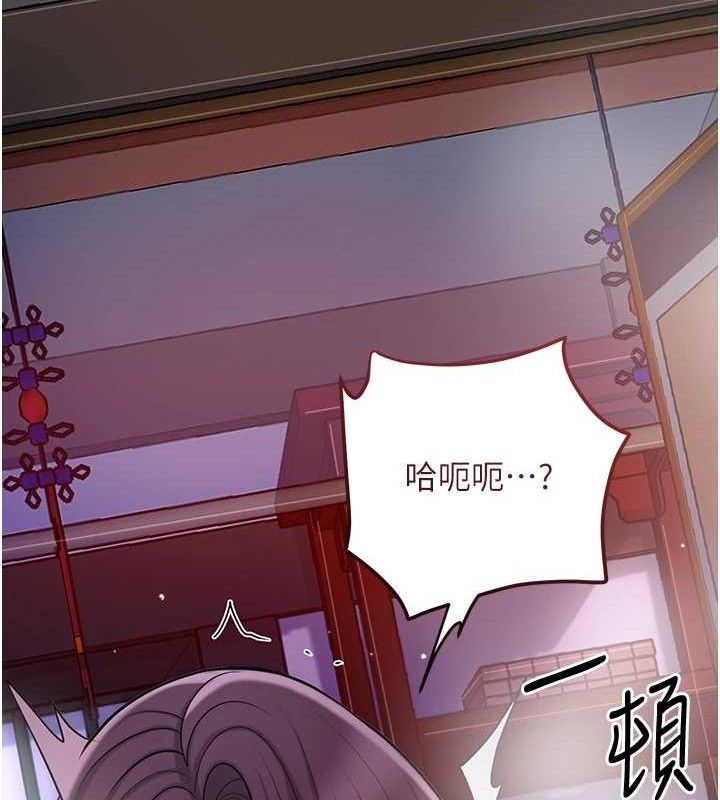 花容湿色:取花点第63話-不小心滑進去了…