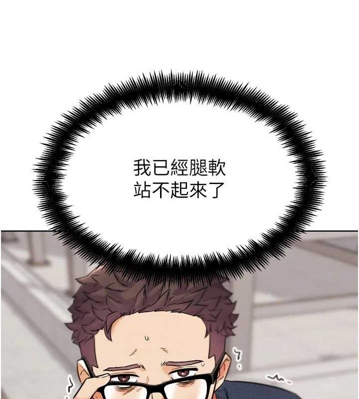 G斗吧!真人肉搏王第12話-變身透明淫魔!