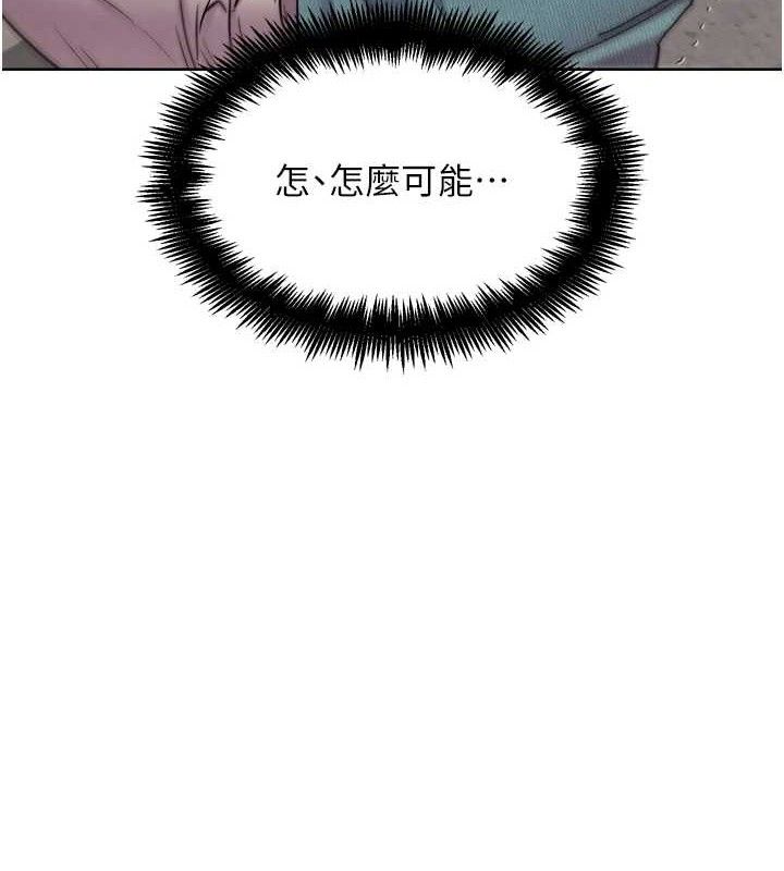 G斗吧!真人肉搏王第12話-變身透明淫魔!