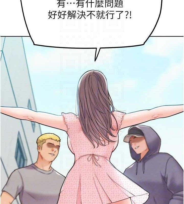 G斗吧!真人肉搏王第12話-變身透明淫魔!