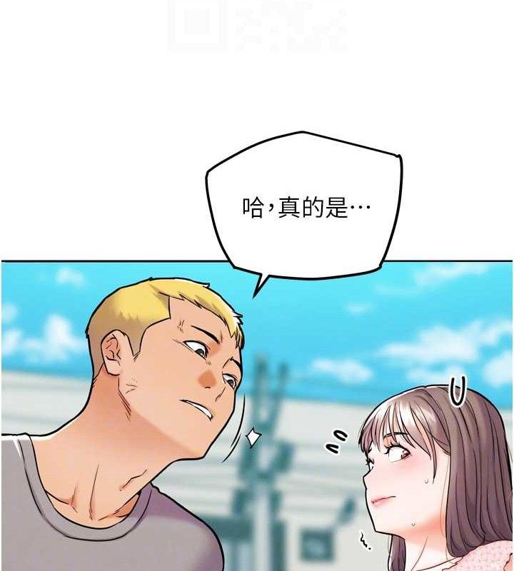 G斗吧!真人肉搏王第12話-變身透明淫魔!