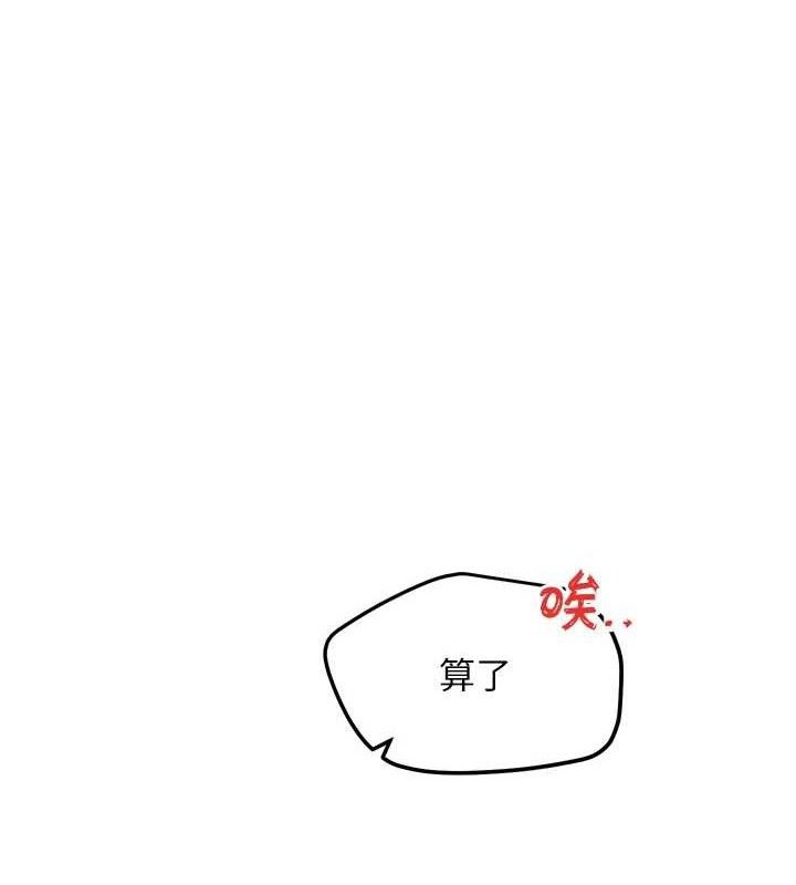 G斗吧!真人肉搏王第12話-變身透明淫魔!