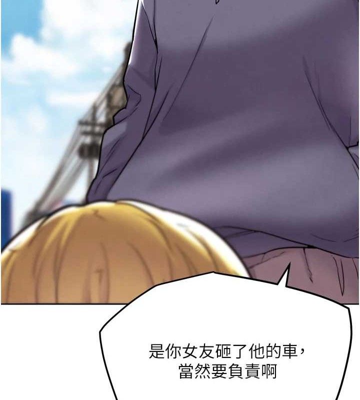 G斗吧!真人肉搏王第12話-變身透明淫魔!