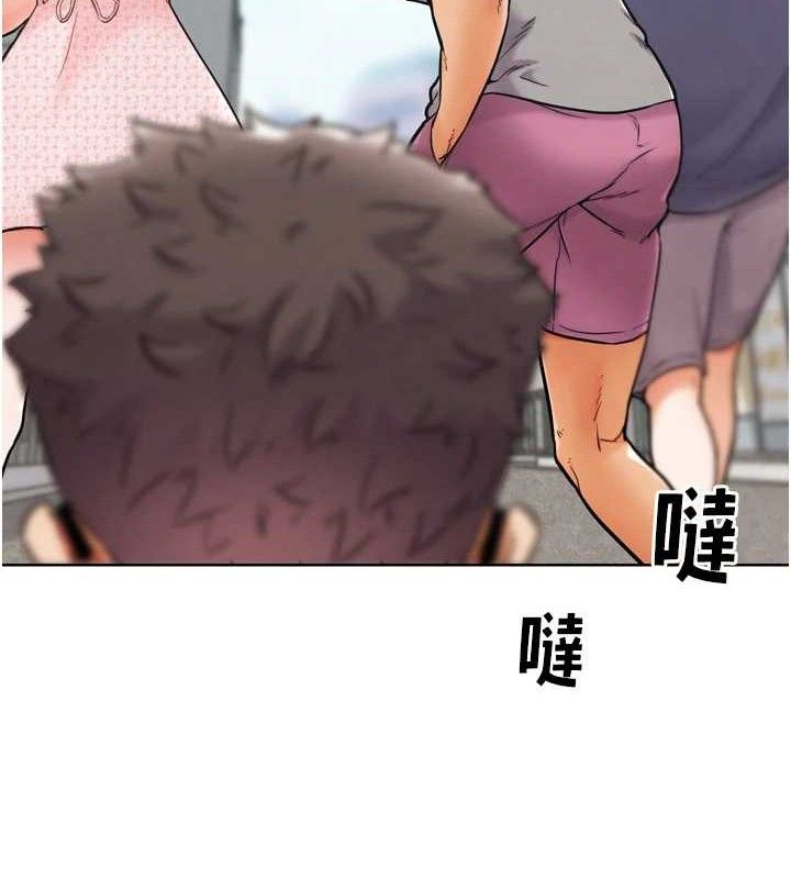 G斗吧!真人肉搏王第12話-變身透明淫魔!