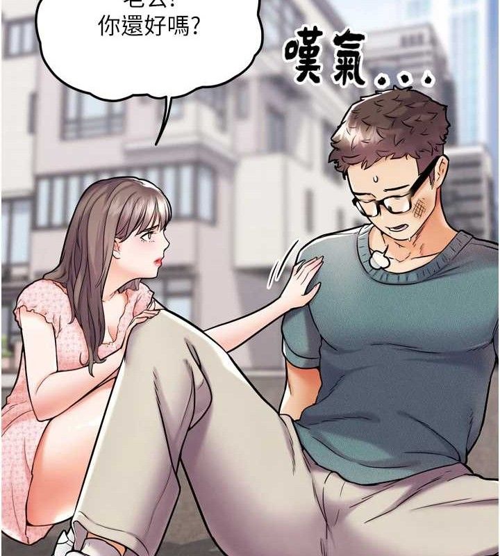 G斗吧!真人肉搏王第12話-變身透明淫魔!