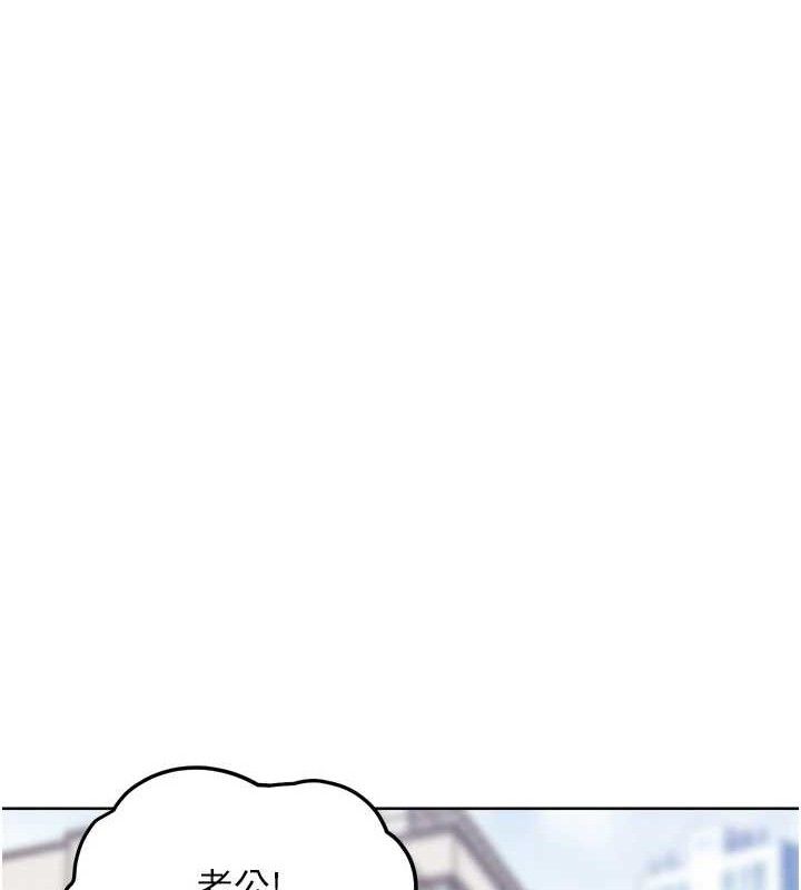 G鬥吧!真人肉搏王第12話-變身透明淫魔!