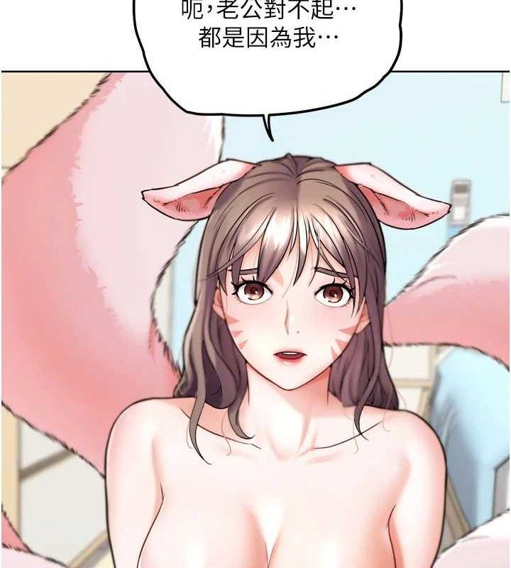 G斗吧!真人肉搏王第12話-變身透明淫魔!