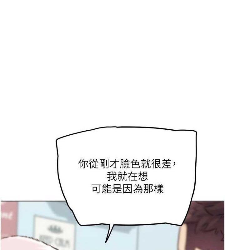 G斗吧!真人肉搏王第12話-變身透明淫魔!