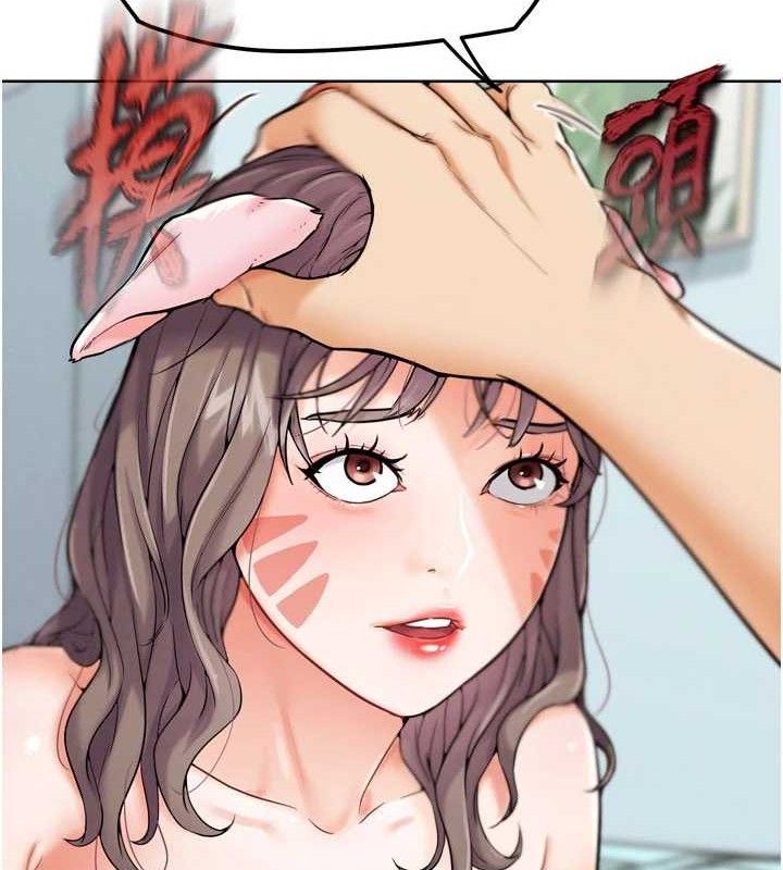 G斗吧!真人肉搏王第12話-變身透明淫魔!