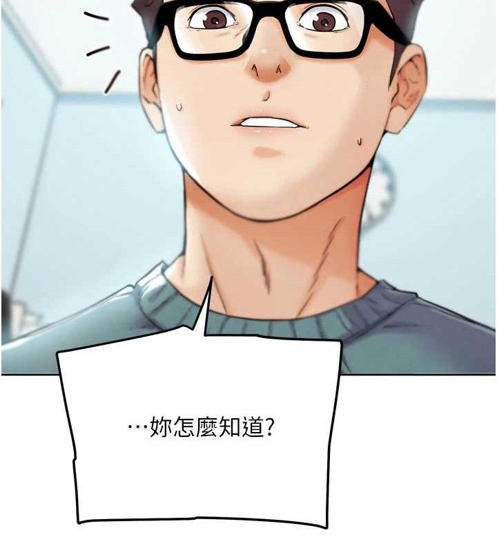 G斗吧!真人肉搏王第12話-變身透明淫魔!