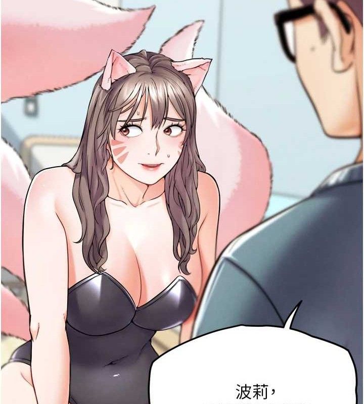 G斗吧!真人肉搏王第12話-變身透明淫魔!