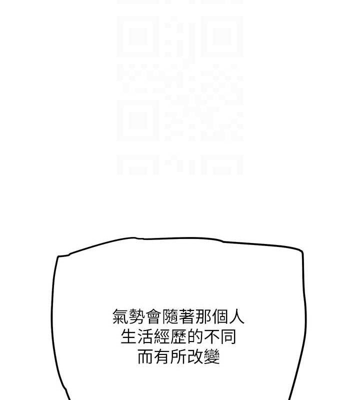 G斗吧!真人肉搏王第12話-變身透明淫魔!