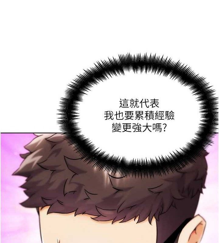 G斗吧!真人肉搏王第12話-變身透明淫魔!