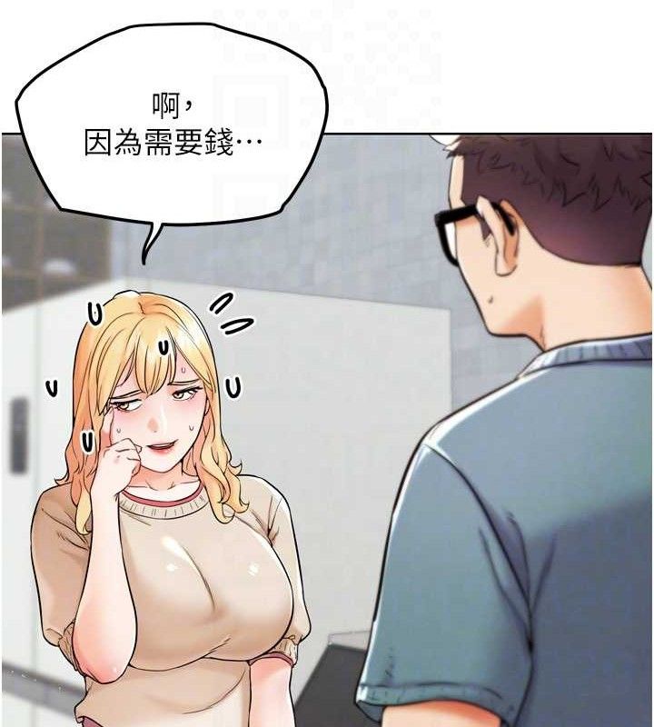 G斗吧!真人肉搏王第12話-變身透明淫魔!