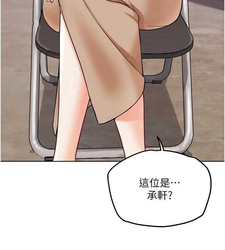 G鬥吧!真人肉搏王第12話-變身透明淫魔!