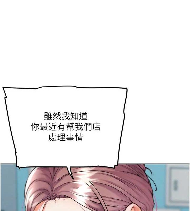 G斗吧!真人肉搏王第12話-變身透明淫魔!