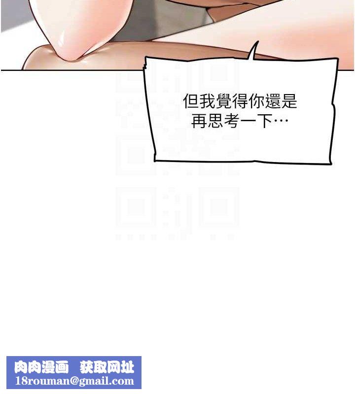 G斗吧!真人肉搏王第12話-變身透明淫魔!