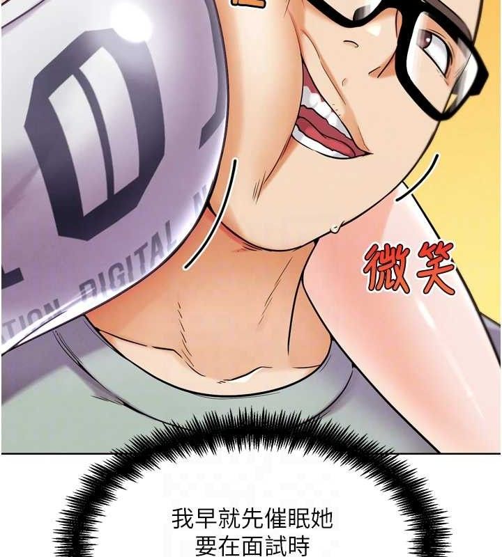 G斗吧!真人肉搏王第12話-變身透明淫魔!