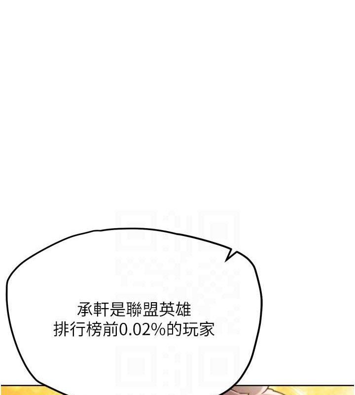 G斗吧!真人肉搏王第12話-變身透明淫魔!